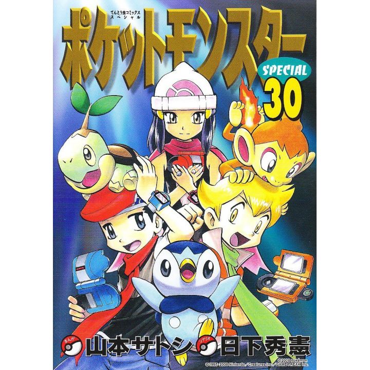 Pokémon Adventures vol.30 - Tentou Mushi CoroCoro Comics (version japonaise)