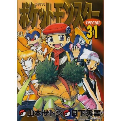 Pokémon Adventures vol.31 -...