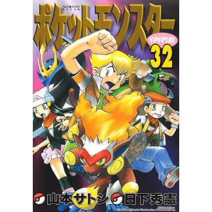 Pokémon Adventures vol.32 -...