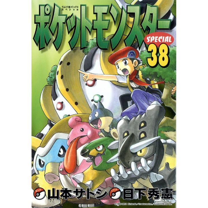 Pokémon Adventures vol.38 - Tentou Mushi CoroCoro Comics (version japonaise)