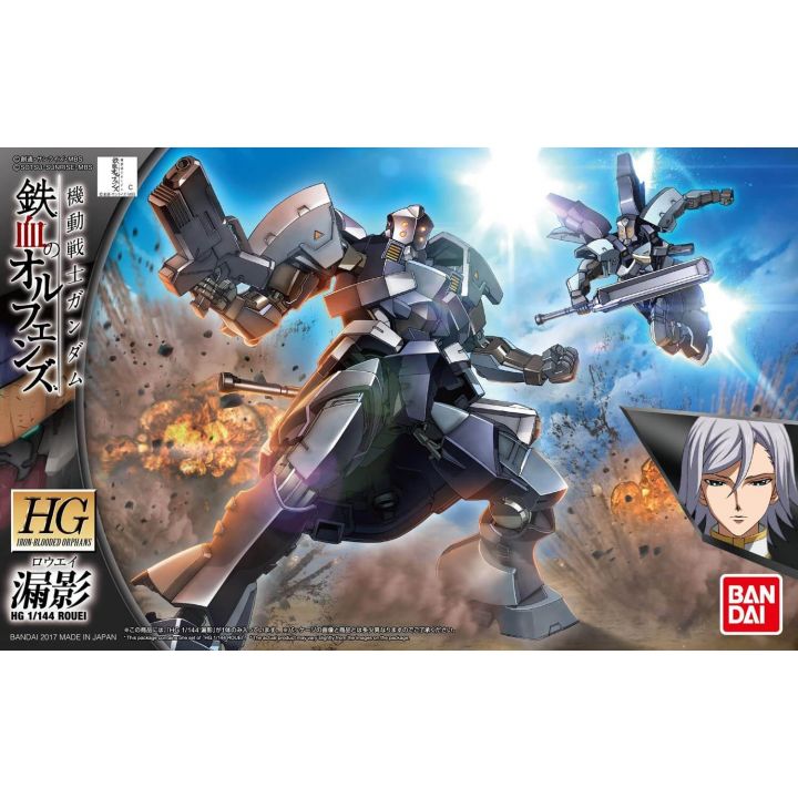 BANDAI Mobile Suit Gundam Iron-Blooded Orphans - High Grade Rouei Model Kit Figure