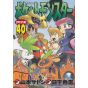 Pokémon Adventures vol.40 - Tentou Mushi CoroCoro Comics (japanese version)