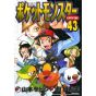 Pokémon Adventures vol.43 - Tentou Mushi CoroCoro Comics (version japonaise)