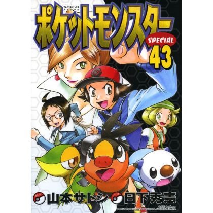 Pokémon Adventures vol.43 -...