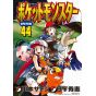 Pokémon Adventures vol.44 - Tentou Mushi CoroCoro Comics (japanese version)