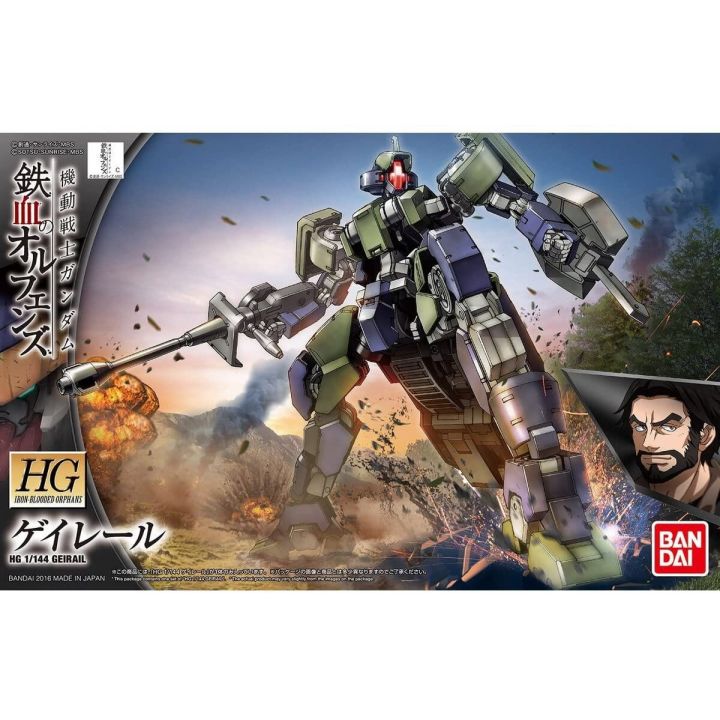 BANDAI Mobile Suit Gundam Iron-Blooded Orphans - High Grade Geirail Model Kit Figure