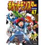 Pokémon Adventures vol.47 - Tentou Mushi CoroCoro Comics (version japonaise)