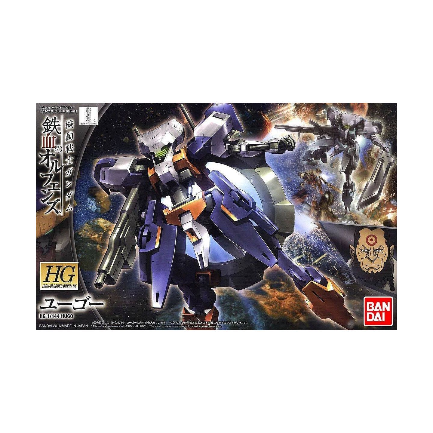 BANDAI Gundam Breaker Battlogue - HG High Grade Gundam 00 Command QanT ...