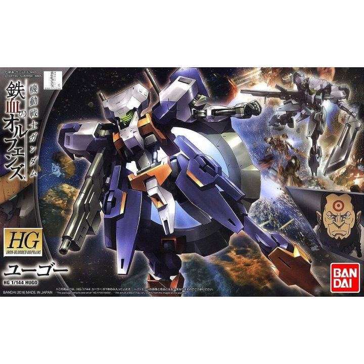 BANDAI Mobile Suit Gundam Iron-Blooded Orphans - High Grade Hugo Model Kit Figure