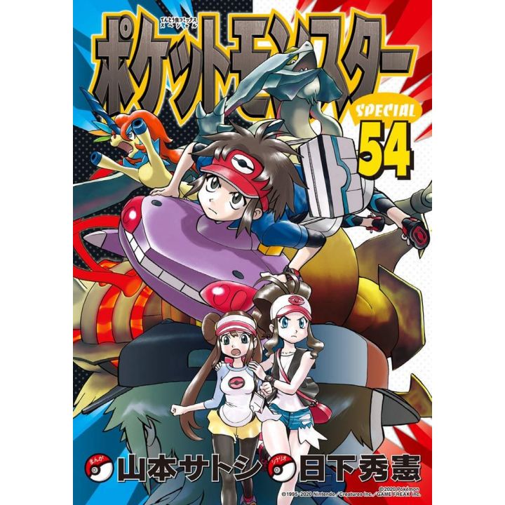 Pokémon Adventures vol.54 - Tentou Mushi CoroCoro Comics (version japonaise)