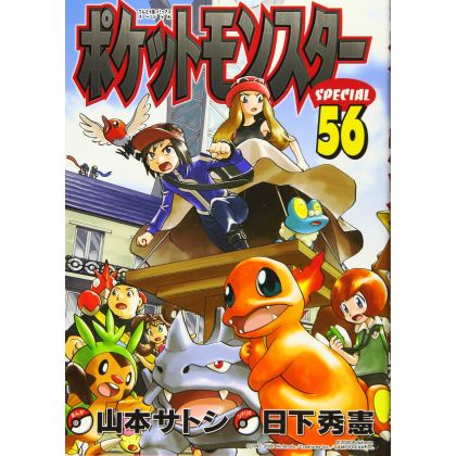 Pokémon Adventures vol.56 -...