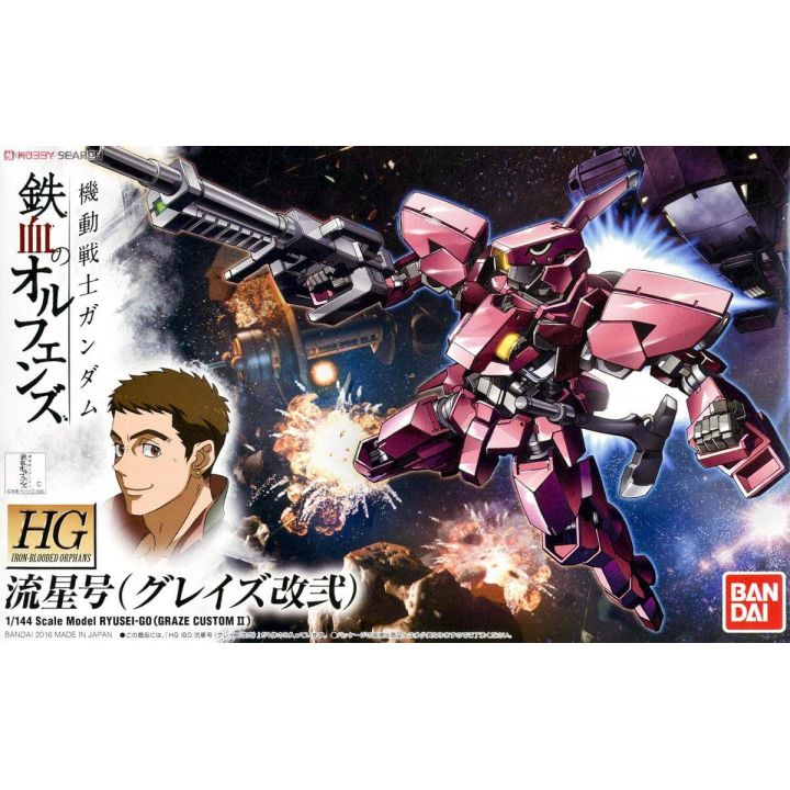 BANDAI Mobile Suit Gundam Iron-Blooded Orphans - High Grade Ryusei-Go (Graze Custom II) Model Kit Figure