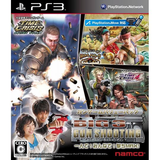 NAMCO - BIG 3 GUN SHOOTING for Sony Playstation PS3