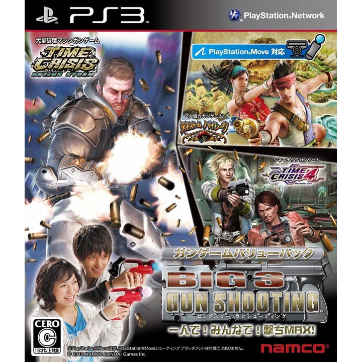 NAMCO - BIG 3 GUN SHOOTING for Sony Playstation PS3