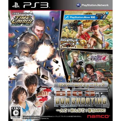 NAMCO - BIG 3 GUN SHOOTING for Sony Playstation PS3