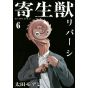 Parasyte Reversi (Kiseijū Reversi) vol.6 - Afternoon Comics (japanese version)