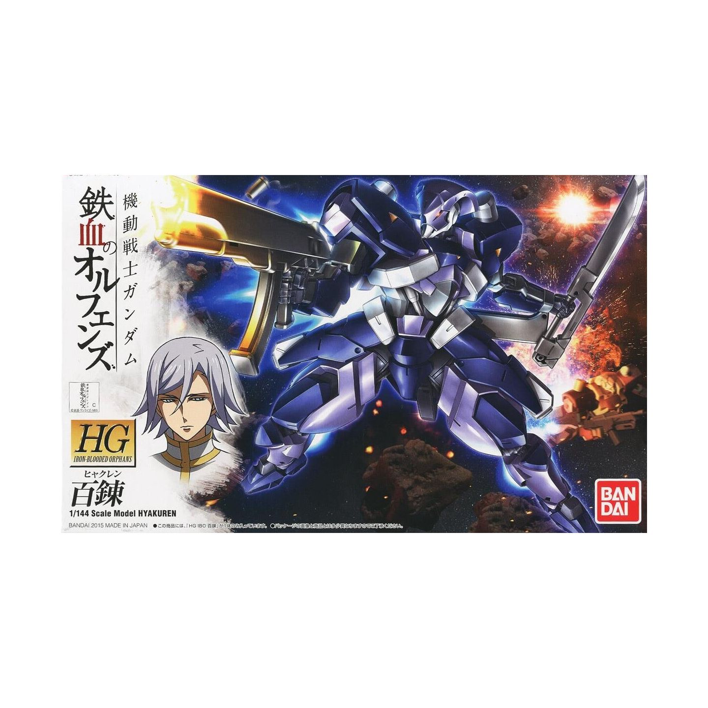 バンダイスピリッツ Hg 機動戦士ガンダム 鉄血のオルフェンズ 百錬 バンダイスピリッツ Hg 機動戦士ガンダム 鉄血のオルフェンズ 百錬