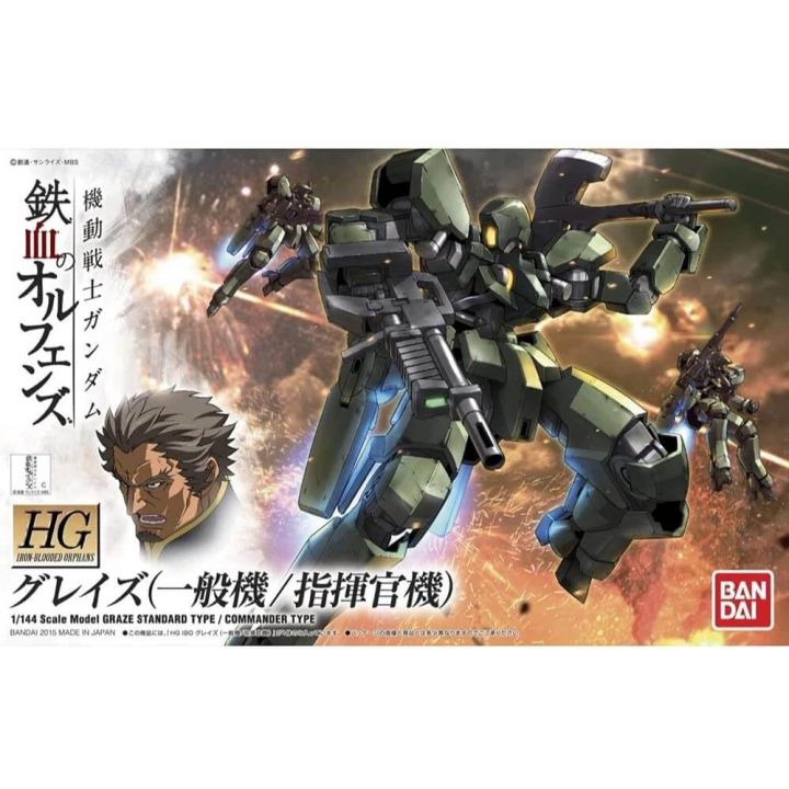 BANDAI Mobile Suit Gundam Iron-Blooded Orphans - High Grade Graze (general aircraft / commander aircraft) Model Kit Figure