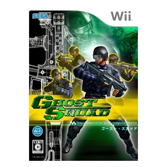 SEGA - Ghost Squad for Nintendo Wii