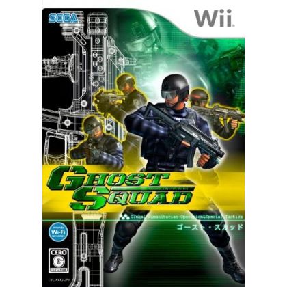 SEGA - Ghost Squad for Nintendo Wii