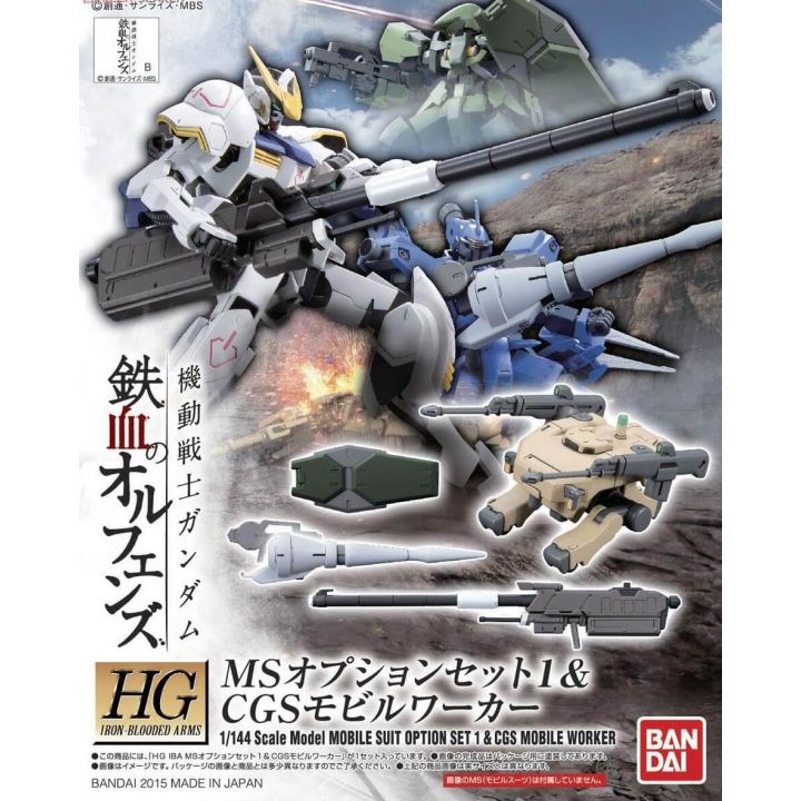 BANDAI Mobile Suit Gundam Iron-Blooded Orphans - High Grade MS Option Set 1 & CGS Mobile Worker Model Kit Figure