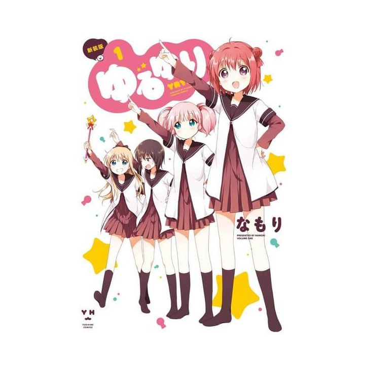 YuruYuri vol.1- Yuri Hime Comics (japanese version)