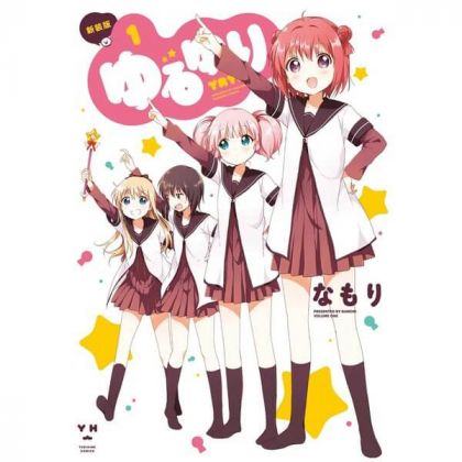 YuruYuri vol.1- Yuri Hime...