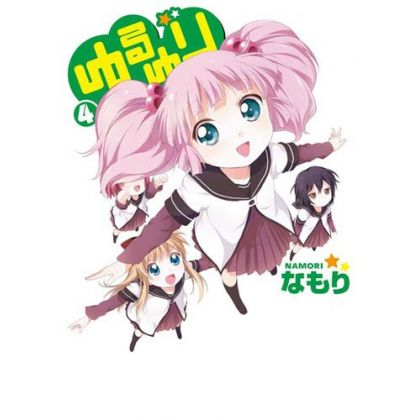 YuruYuri vol.4- Yuri Hime...