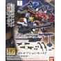 BANDAI Mobile Suit Gundam Iron-Blooded Orphans - High Grade MS option set 7 Model Kit Figure