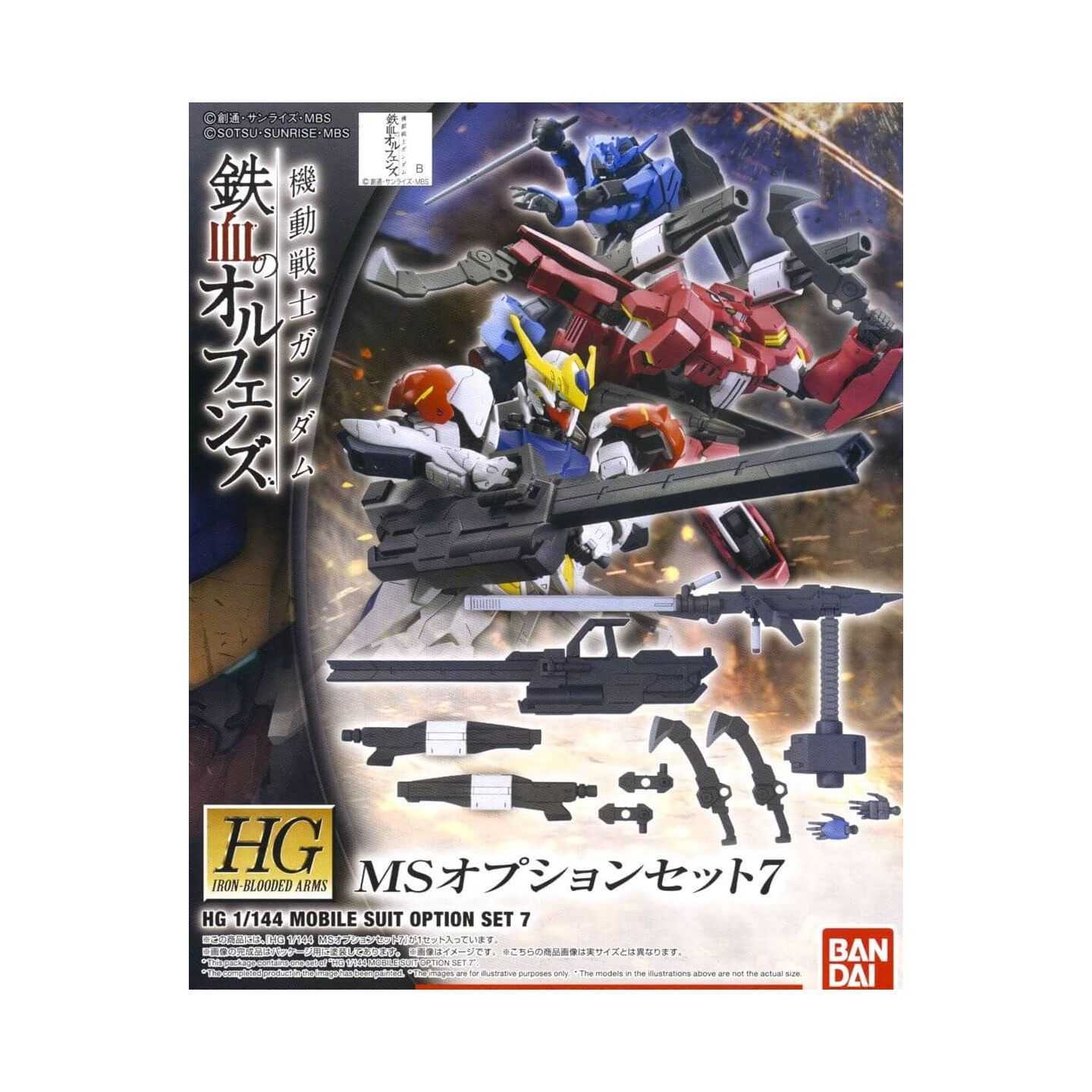 バンダイスピリッツ Hg 機動戦士ガンダム 鉄血のオルフェンズ Msオプションセット7