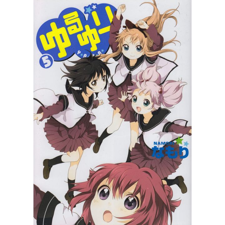 YuruYuri vol.5- Yuri Hime Comics (version japonaise)