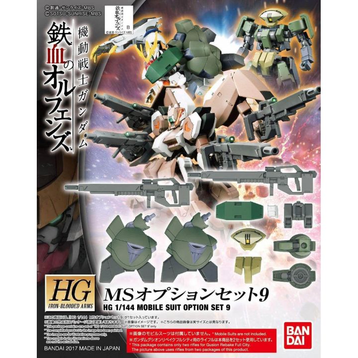 BANDAI Mobile Suit Gundam Iron-Blooded Orphans - High Grade MS option set 9 Model Kit Figure