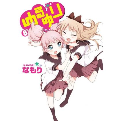 YuruYuri vol.8- Yuri Hime...