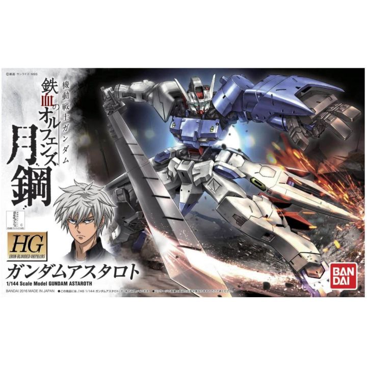 BANDAI Mobile Suit Gundam Iron-Blooded Orphans Gekkou - High Grade Gundam Astaroth Model Kit Figure