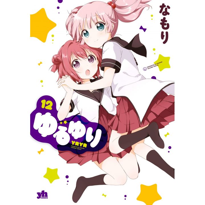 YuruYuri vol.12- Yuri Hime Comics (version japonaise)