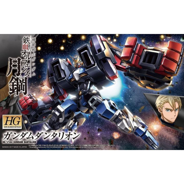 BANDAI Mobile Suit Gundam Iron-Blooded Orphans Gekkou - High Grade Gundam Dantalion Model Kit Figure