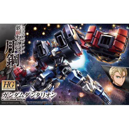 BANDAI Mobile Suit Gundam...