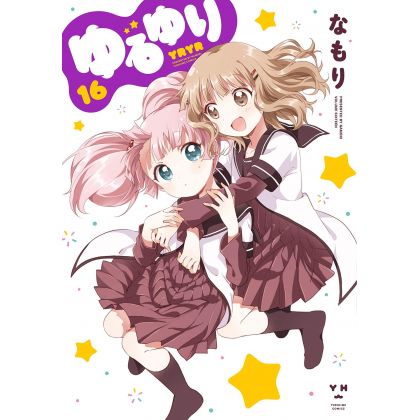 YuruYuri vol.16- Yuri Hime...