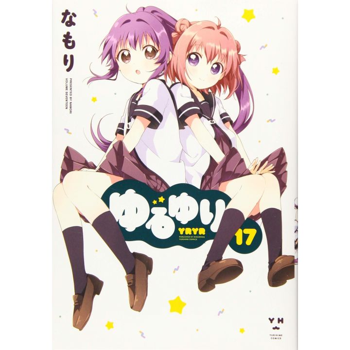 YuruYuri vol.17- Yuri Hime Comics (japanese version)