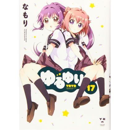 YuruYuri vol.17- Yuri Hime...