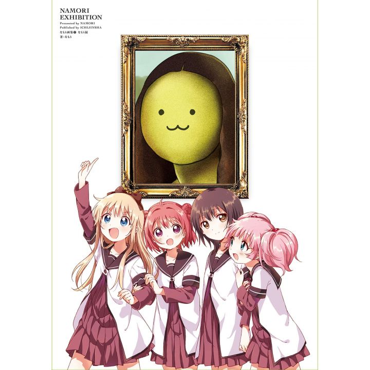 Libro d'arte - Illustrazione Namori 2: Museo Namori