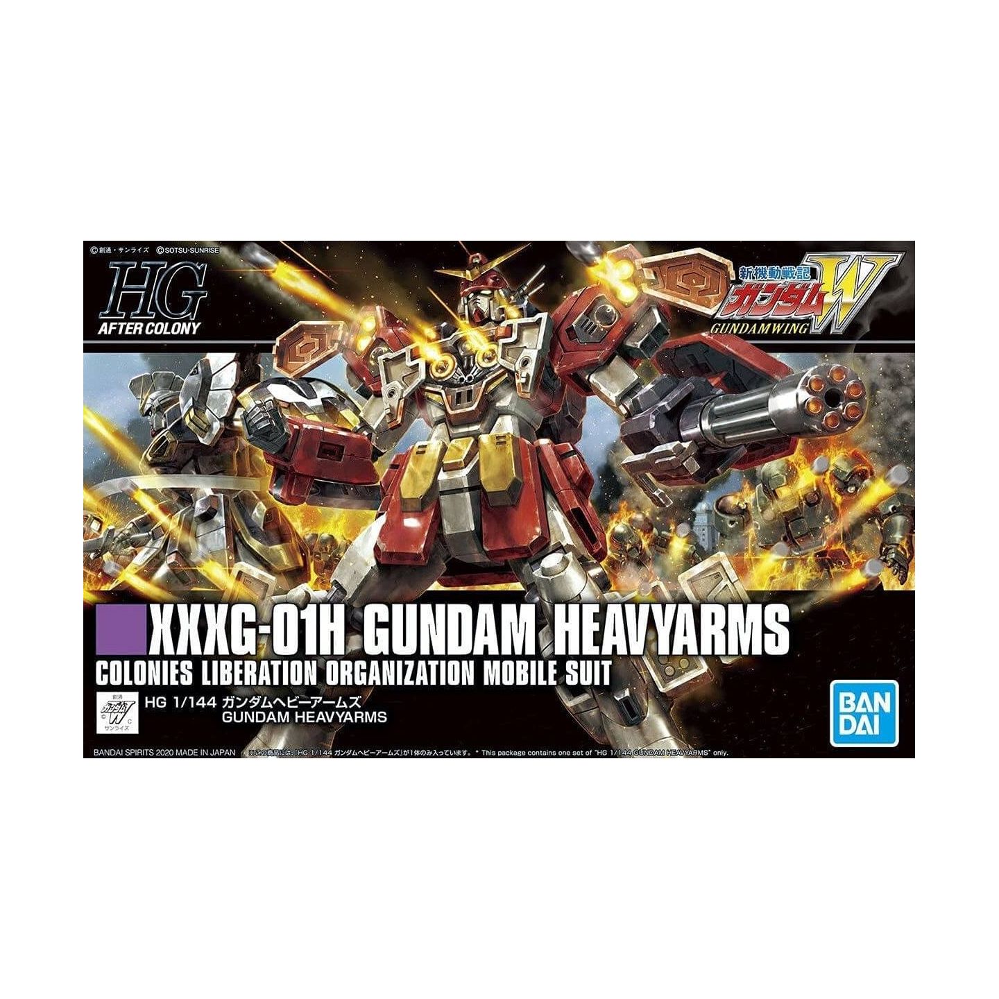 BANDAI Mobile Suit Gundam W - High Grade Gundam Heavy Arms Model Kit Figure