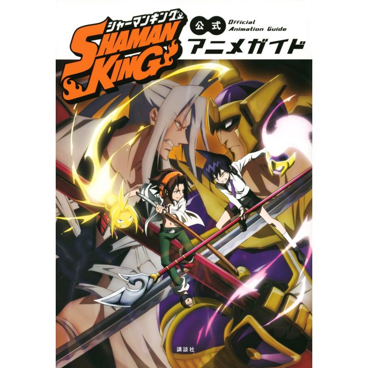 Petition · Shaman King Anime Restoration · Change.org