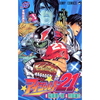 Eyeshield 21 vol.13- Jump...