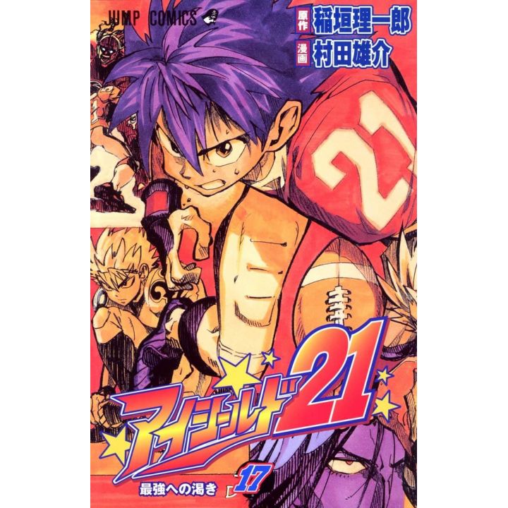 Eyeshield 21 vol.17- Jump Comics (Japanese version)