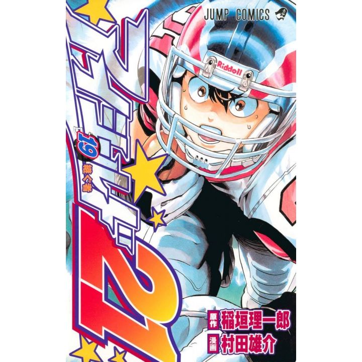 Eyeshield 21 vol.19- Jump Comics (version japonaise)