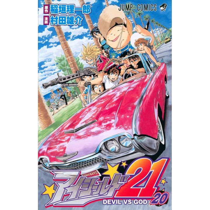 Eyeshield 21 vol.20- Jump Comics (version japonaise)