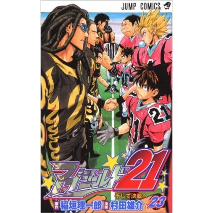 Eyeshield 21 vol.23- Jump...