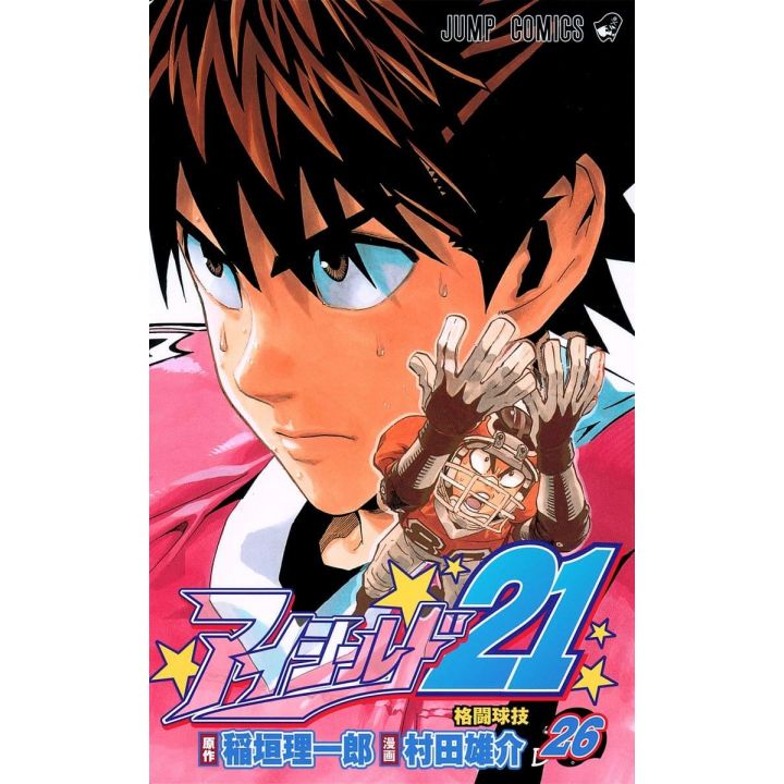 Eyeshield 21 vol.26- Jump Comics (Japanese version)
