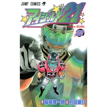 Eyeshield 21 vol.32- Jump...